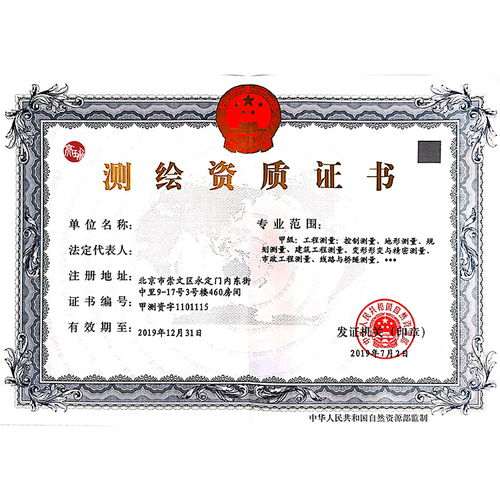 增城食品安全管理體系認(rèn)證公司,提升企業(yè)價值