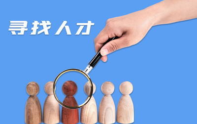 青島即墨區(qū)精準化服務(wù) 激發(fā)民營企業(yè)專技人才創(chuàng)新活力