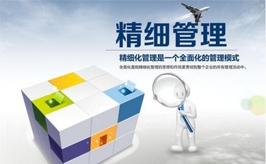 標準化管理,讓企業管理井然有序!