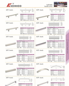 廠家直供 優質201/304不銹鋼拉手，規格齊全，支持定制，高效企業管理保障品質與服務